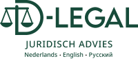 D-Legal Logo